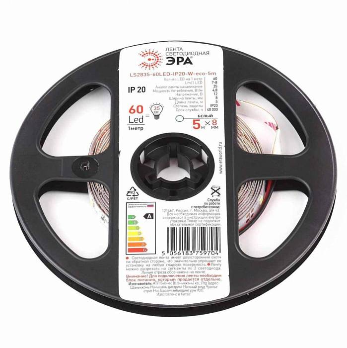 Светодиодная лента ЭРА 4,8W/m 60LED/m 2835SMD белый 5M LS2835-60LED-IP20-W-eco-5m Б0035586 Светодиодная лента ЭРА 4,8W/m 60LED/m 2835SMD белый 5M LS2835-60LED-IP20-W-eco-5m Б0035586 за 273 ₽ в наличии с доставкой по России. Светодиодные ленты. Интернет-магазин каталог товаров актуальные цены и остатки