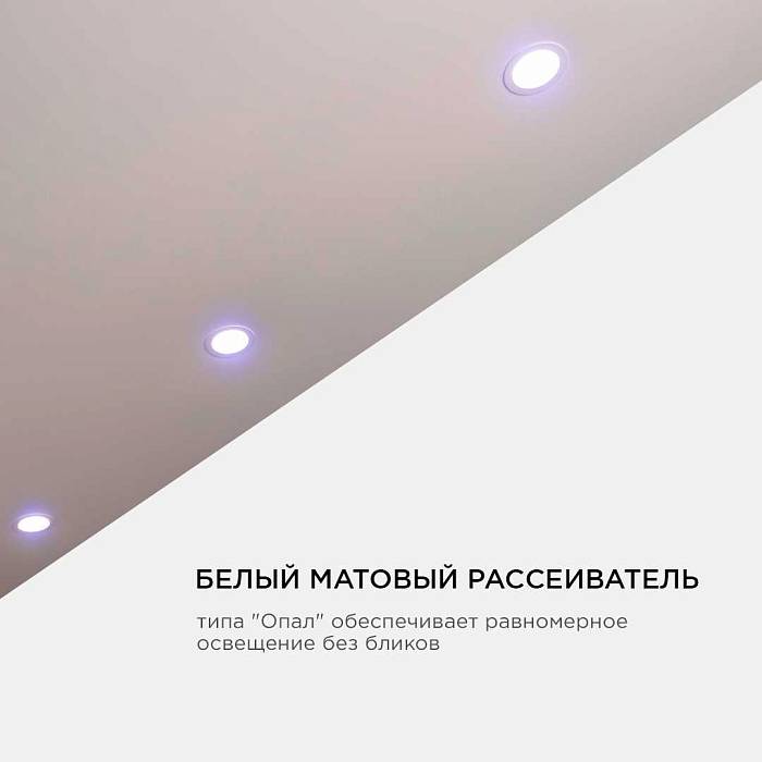 Встраиваемая светодиодная панель OGM LP-03 Встраиваемая светодиодная панель OGM LP-03 за 293 ₽ в наличии с доставкой по России. Светодиодные панели. Интернет-магазин каталог товаров актуальные цены и остатки
