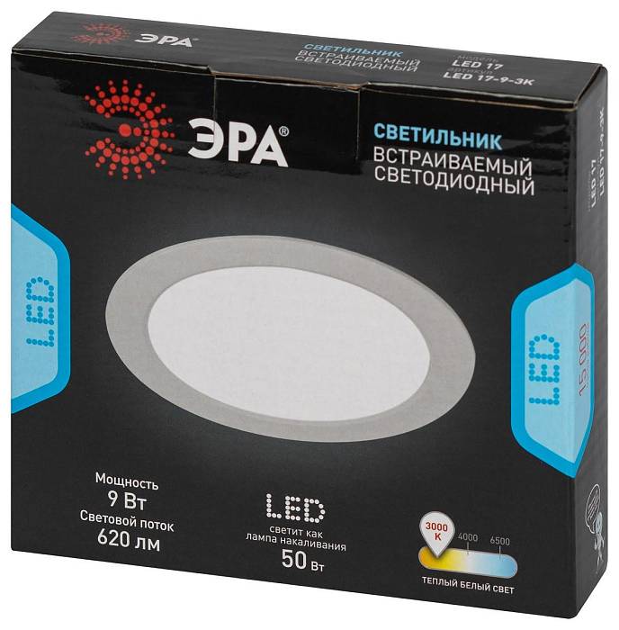 Встраиваемый светодиодный светильник ЭРА LED 17-9-3K Б0057435 Встраиваемый светодиодный светильник ЭРА LED 17-9-3K Б0057435 за 163 ₽ в наличии с доставкой по России. Светильники downlight. Интернет-магазин каталог товаров актуальные цены и остатки