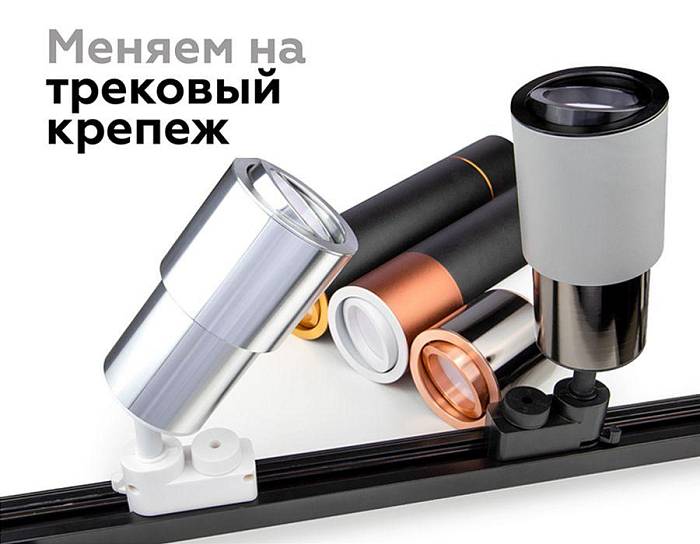 Насадка передняя поворотная Ambrella light DIY Spot N7001 В наличии, Производитель:Ambrella light, Тип: Кольца и рамки, Артикул: N7001 Доставка по РФ, актуальные цены и остатки, интернет-магазин Торгостров