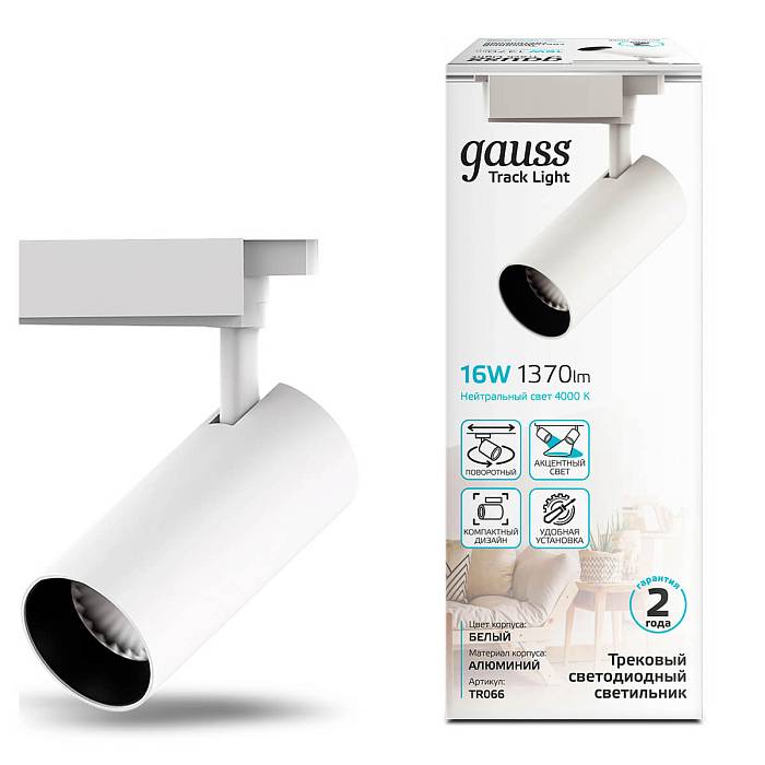 Трековый светодиодный светильник Gauss Track Light Led TR066 Трековый светодиодный светильник Gauss Track Light Led TR066 за 1 169 ₽ в наличии с доставкой по России. Трековые светильники. Интернет-магазин каталог товаров актуальные цены и остатки