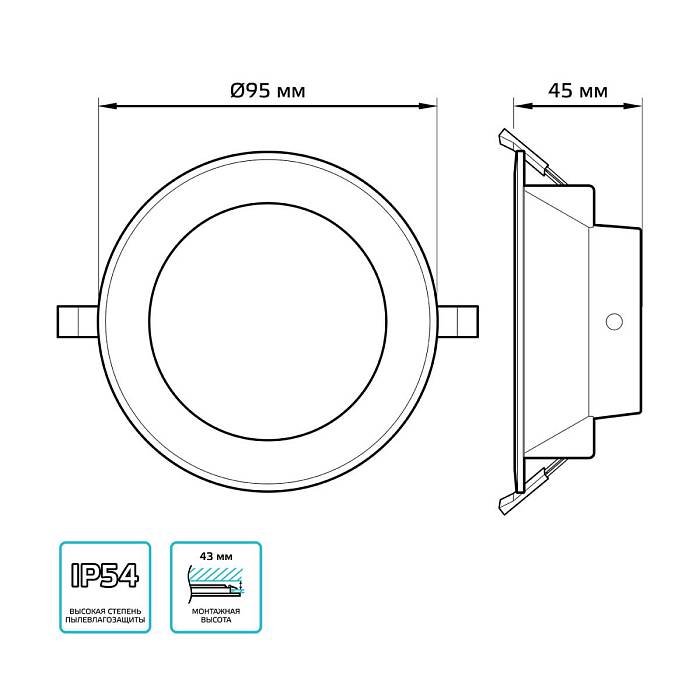 Встраиваемый светодиодный светильник Gauss Elementary Downlight 999420205 Встраиваемый светодиодный светильник Gauss Elementary Downlight 999420205 за 589 ₽ в наличии с доставкой по России. Светильники downlight. Интернет-магазин каталог товаров актуальные цены и остатки