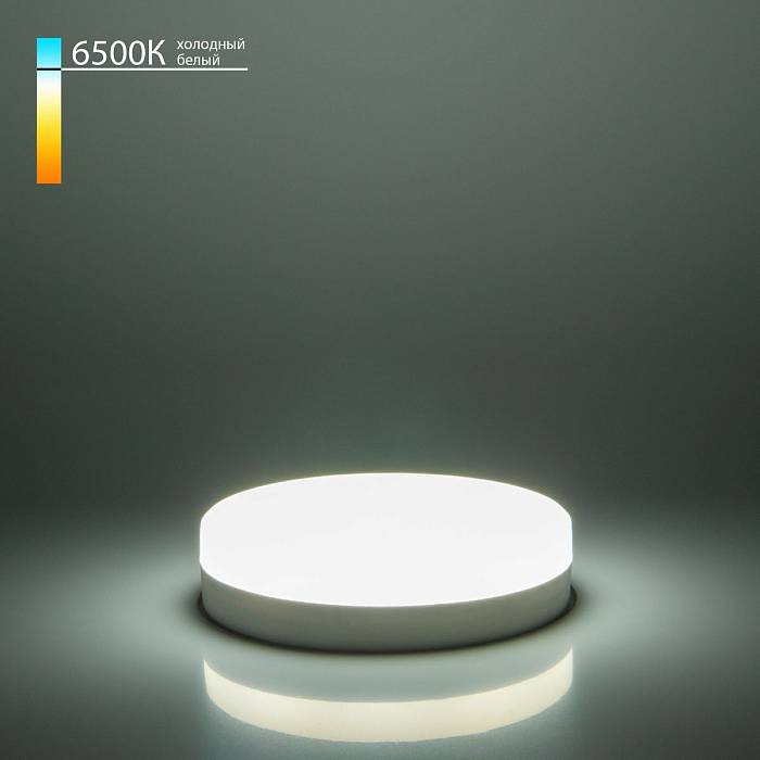 Лампа светодиодная Elektrostandard GX53 12W 6500K матовая a049831 В наличии, Производитель:Elektrostandard, Тип: Светодиодные, Артикул: a049831 Доставка по РФ, актуальные цены и остатки, интернет-магазин Торгостров