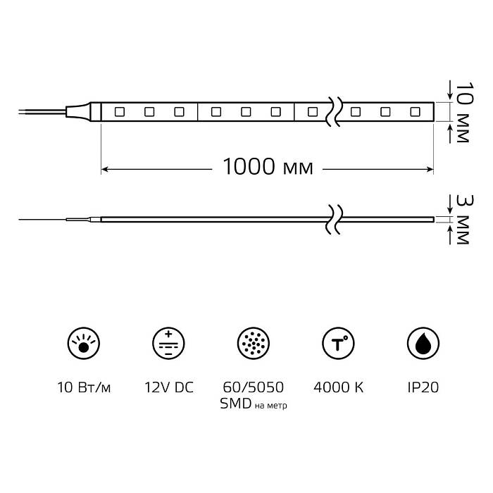 Светодиодная лента Gauss 10W/m 60LED/m 5050SMD нейтральный белый 1M BT034 Светодиодная лента Gauss 10W/m 60LED/m 5050SMD нейтральный белый 1M BT034 за 309 ₽ в наличии с доставкой по России. Светодиодные ленты. Интернет-магазин каталог товаров актуальные цены и остатки