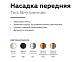 В наличии, Производитель:Ambrella light, Тип: Кольца и рамки, Артикул: N6110 Доставка по РФ, актуальные цены и остатки, интернет-магазин Торгостров