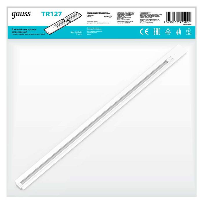 Шинопровод однофазный встраиваемый Gauss TR127 Шинопровод однофазный встраиваемый Gauss TR127 за 969 ₽ в наличии с доставкой по России. Шинопроводы для трековых систем. Интернет-магазин каталог товаров актуальные цены и остатки