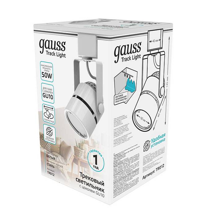 Трековый светильник Gauss Track Light Bulb TR012 за 679 ₽ в наличии с доставкой по России. Трековые светильники. Интернет-магазин каталог товаров актуальные цены и остатки