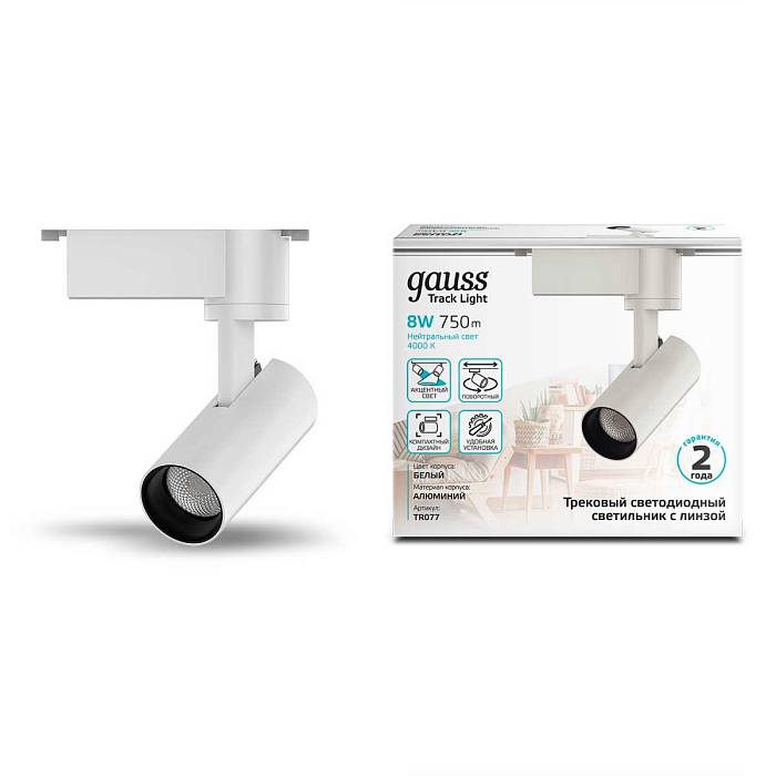 Трековый светодиодный светильник Gauss Track Light Led TR077 Трековый светодиодный светильник Gauss Track Light Led TR077 за 865 ₽ в наличии с доставкой по России. Трековые светильники. Интернет-магазин каталог товаров актуальные цены и остатки