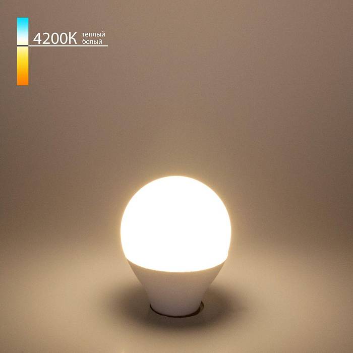 Лампа светодиодная Elektrostandard E14 7W 4200K матовая a049000 В наличии, Производитель:Elektrostandard, Тип: Светодиодные, Артикул: a049000 Доставка по РФ, актуальные цены и остатки, интернет-магазин Торгостров