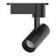 Трековый светодиодный светильник Gauss Track Light Led TR078 за 1 069 ₽ в наличии с доставкой по России. Трековые светильники. Интернет-магазин каталог товаров актуальные цены и остатки