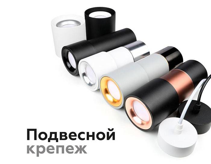 Насадка передняя Ambrella light DIY Spot N7021 В наличии, Производитель:Ambrella light, Тип: Кольца и рамки, Артикул: N7021 Доставка по РФ, актуальные цены и остатки, интернет-магазин Торгостров