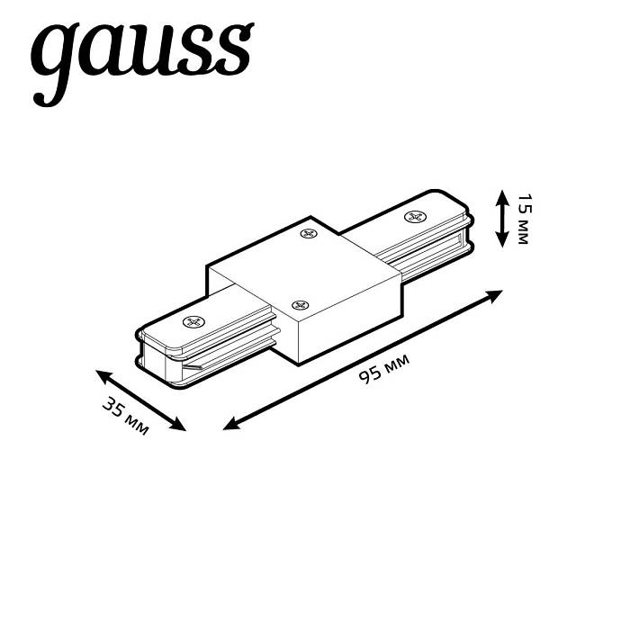 Коннектор прямой Gauss TR106 Коннектор прямой Gauss TR106 за 225 ₽ в наличии с доставкой по России. Комплектующие для трековых систем. Интернет-магазин каталог товаров актуальные цены и остатки