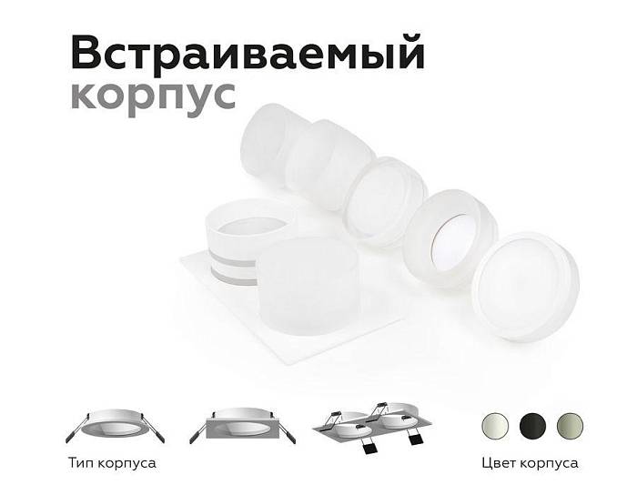 В наличии, Производитель:Ambrella light, Тип: Кольца и рамки, Артикул: N7170 Доставка по РФ, актуальные цены и остатки, интернет-магазин Торгостров