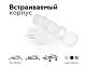В наличии, Производитель:Ambrella light, Тип: Кольца и рамки, Артикул: N7170 Доставка по РФ, актуальные цены и остатки, интернет-магазин Торгостров