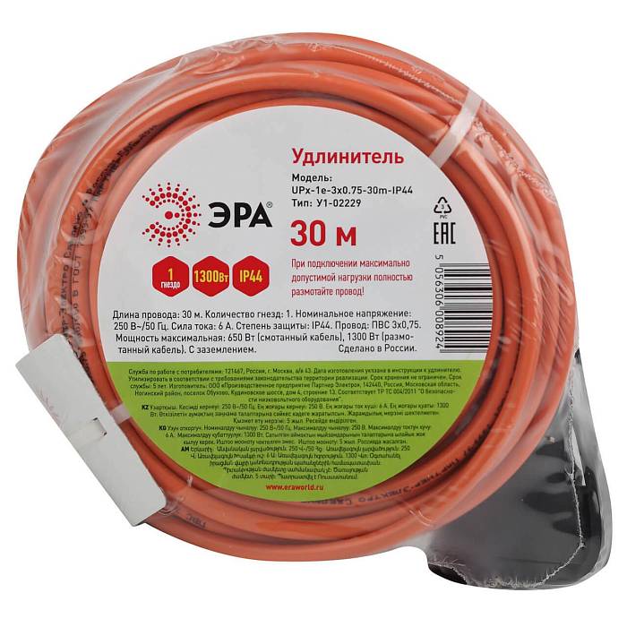 Удлинитель силовой ЭРА UPx-1e-3x0.75-30m-IP44 Б0046812 Удлинитель силовой ЭРА UPx-1e-3x0.75-30m-IP44 Б0046812 за 2 521 ₽ в наличии с доставкой по России. Удлинители и сетевые фильтры. Интернет-магазин каталог товаров актуальные цены и остатки