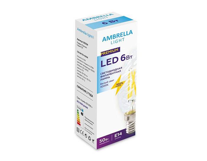 Купить Лампа светодиодная филаментная Ambrella light E14 6W 4200K прозрачная 202124 за 211 ₽ в наличии с доставкой по России. Интернет-магазин каталог товаров
