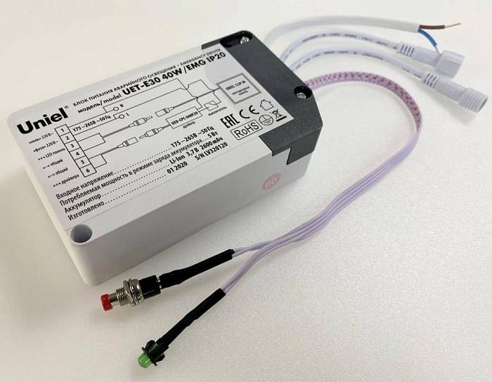 Блок аварийного питания Uniel 3,7V 40W IP20 2,6A UET-E30 40W/EMG IP20 UL-00006766 за 2 920 ₽ в наличии с доставкой по России. Комплектующие для ЭУИ. Интернет-магазин каталог товаров актуальные цены и остатки