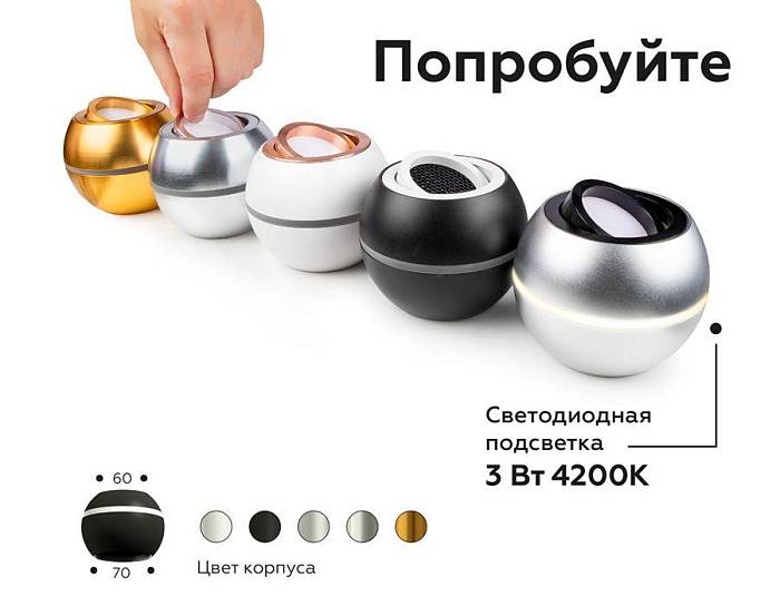 Решётка антибликовая Ambrella light DIY Spot A9101 В наличии, Производитель:Ambrella light, Тип: Отражатели и рассеиватели, Артикул: A9101 Доставка по РФ, актуальные цены и остатки, интернет-магазин Торгостров
