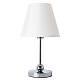 В наличии, Производитель:Arte Lamp, Тип: Декоративные, Артикул: A2581LT-1CC Доставка по РФ, актуальные цены и остатки, интернет-магазин Торгостров