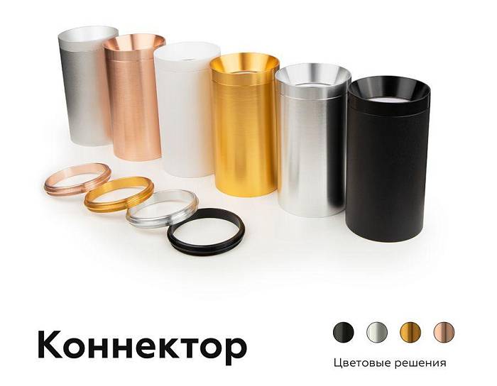 В наличии, Производитель:Ambrella light, Тип: Кольца и рамки, Артикул: A2010 Доставка по РФ, актуальные цены и остатки, интернет-магазин Торгостров