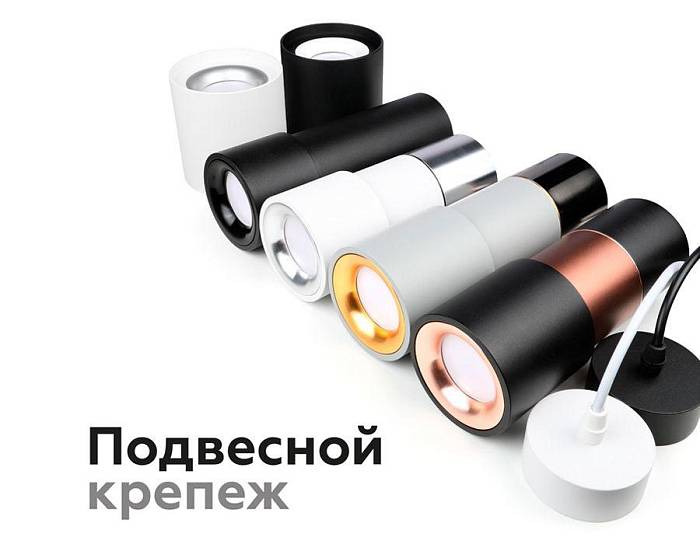 Купить Насадка передняя Ambrella light DIY Spot N7021 за 769 ₽ в наличии с доставкой по России. Интернет-магазин каталог товаров