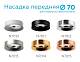 В наличии, Производитель:Ambrella light, Тип: Кольца и рамки, Артикул: N7014 Доставка по РФ, актуальные цены и остатки, интернет-магазин Торгостров