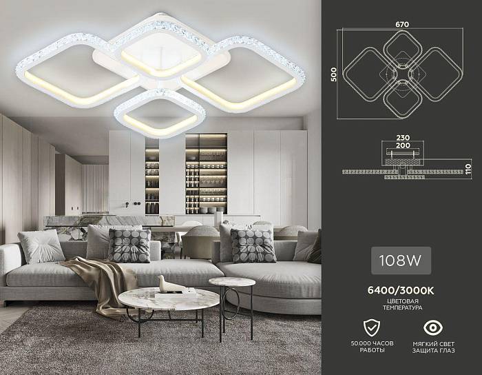 Потолочная светодиодная люстра Ambrella light Acrylica Original FA9541 В наличии, Производитель:Ambrella light, Тип: Потолочные, Артикул: FA9541 Доставка по РФ, актуальные цены и остатки, интернет-магазин Торгостров