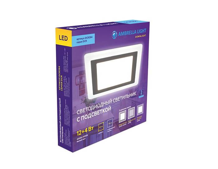 Встраиваемый светодиодный светильник Ambrella light Downlight DCR394 за 1 310 ₽ в наличии с доставкой по России. Светильники downlight. Интернет-магазин каталог товаров актуальные цены и остатки