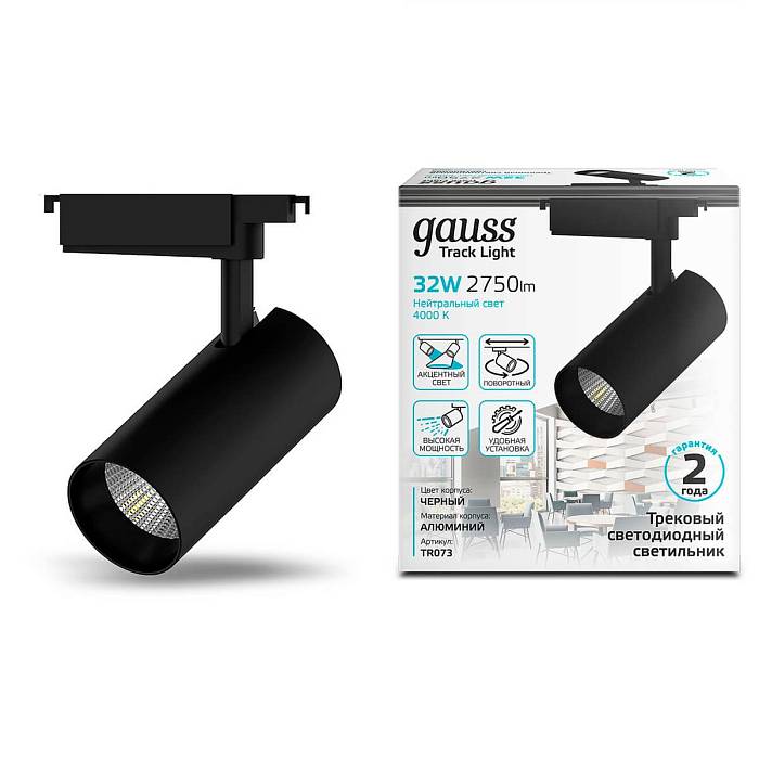 Трековый светодиодный светильник Gauss Track Light Led TR073 за 1 590 ₽ в наличии с доставкой по России. Трековые светильники. Интернет-магазин каталог товаров актуальные цены и остатки