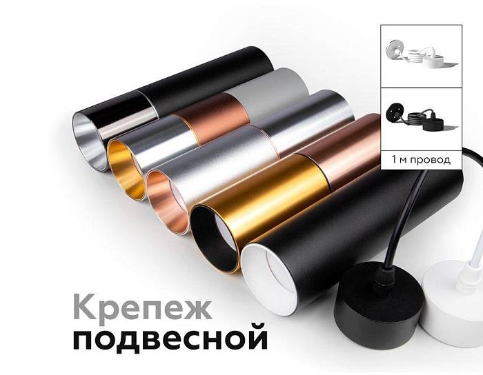 Насадка передняя Ambrella light DIY Spot N6110 В наличии, Производитель:Ambrella light, Тип: Кольца и рамки, Артикул: N6110 Доставка по РФ, актуальные цены и остатки, интернет-магазин Торгостров