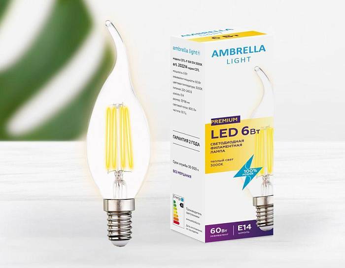 Купить Лампа светодиодная филаментная Ambrella light E14 6W 3000K прозрачная 202214 за 198 ₽ в наличии с доставкой по России. Интернет-магазин каталог товаров