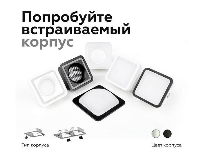 В наличии, Производитель:Ambrella light, Тип: Кольца и рамки, Артикул: N7750 Доставка по РФ, актуальные цены и остатки, интернет-магазин Торгостров