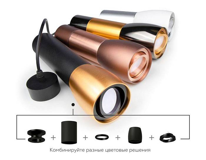 Коннектор декоративный Ambrella light DIY Spot A2071 В наличии, Производитель:Ambrella light, Тип: Кольца и рамки, Артикул: A2071 Доставка по РФ, актуальные цены и остатки, интернет-магазин Торгостров