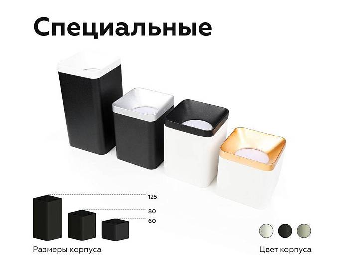 Насадка передняя Ambrella light DIY Spot N7703 В наличии, Производитель:Ambrella light, Тип: Кольца и рамки, Артикул: N7703 Доставка по РФ, актуальные цены и остатки, интернет-магазин Торгостров