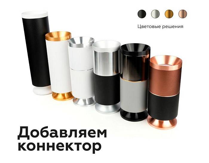 Насадка передняя Ambrella light DIY Spot N7030 В наличии, Производитель:Ambrella light, Тип: Кольца и рамки, Артикул: N7030 Доставка по РФ, актуальные цены и остатки, интернет-магазин Торгостров