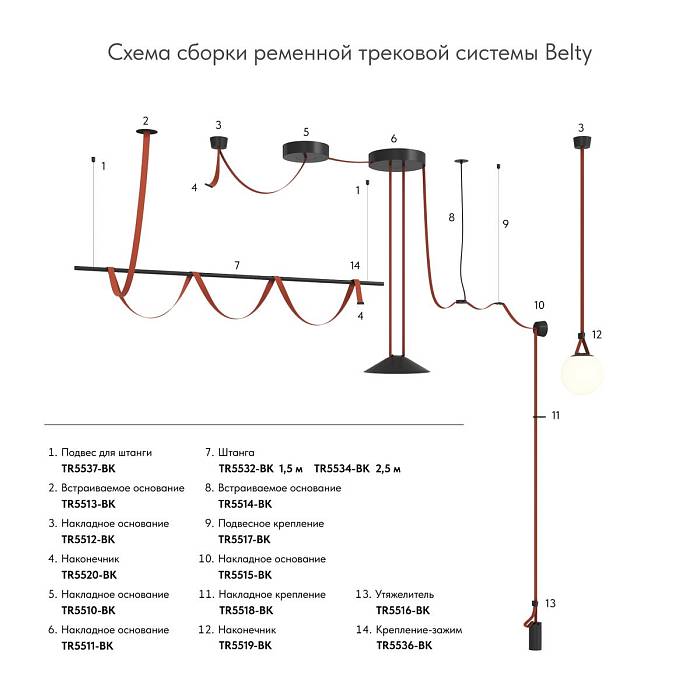Шинопровод Denkirs Belty Base TR5502-DB Шинопровод Denkirs Belty Base TR5502-DB за 22 280 ₽ в наличии с доставкой по России. Шинопроводы для трековых систем. Интернет-магазин каталог товаров актуальные цены и остатки