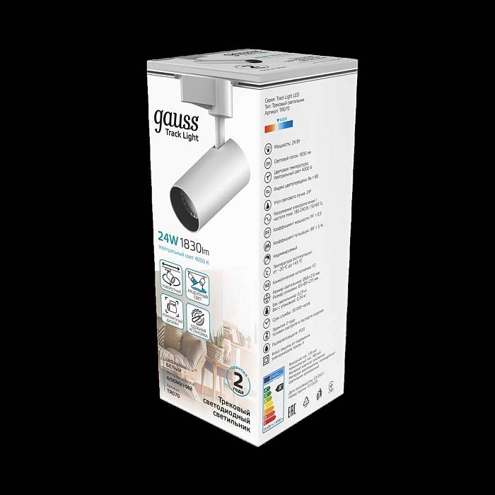 Трековый светодиодный светильник Gauss Track Light Led TR070 за 1 690 ₽ в наличии с доставкой по России. Трековые светильники. Интернет-магазин каталог товаров актуальные цены и остатки