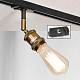 Трековый светильник однофазный Lussole LOFT Track Lights LSP-9320-TAB за 3 832 ₽ в наличии с доставкой по России. Трековые светильники. Интернет-магазин каталог товаров актуальные цены и остатки