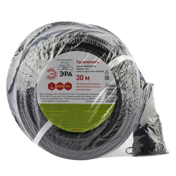 Удлинитель силовой ЭРА 1гн 30м с/з UPx-1e-3x2,5-30m-IP44(kg) Б0050864 Удлинитель силовой ЭРА 1гн 30м с/з UPx-1e-3x2,5-30m-IP44(kg) Б0050864 за 8 778 ₽ в наличии с доставкой по России. Удлинители и сетевые фильтры. Интернет-магазин каталог товаров актуальные цены и остатки