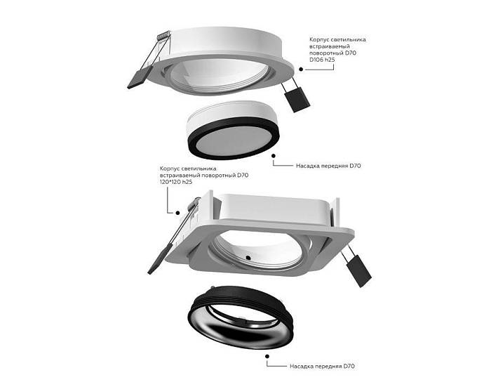 Насадка передняя Ambrella light DIY Spot N7021 В наличии, Производитель:Ambrella light, Тип: Кольца и рамки, Артикул: N7021 Доставка по РФ, актуальные цены и остатки, интернет-магазин Торгостров