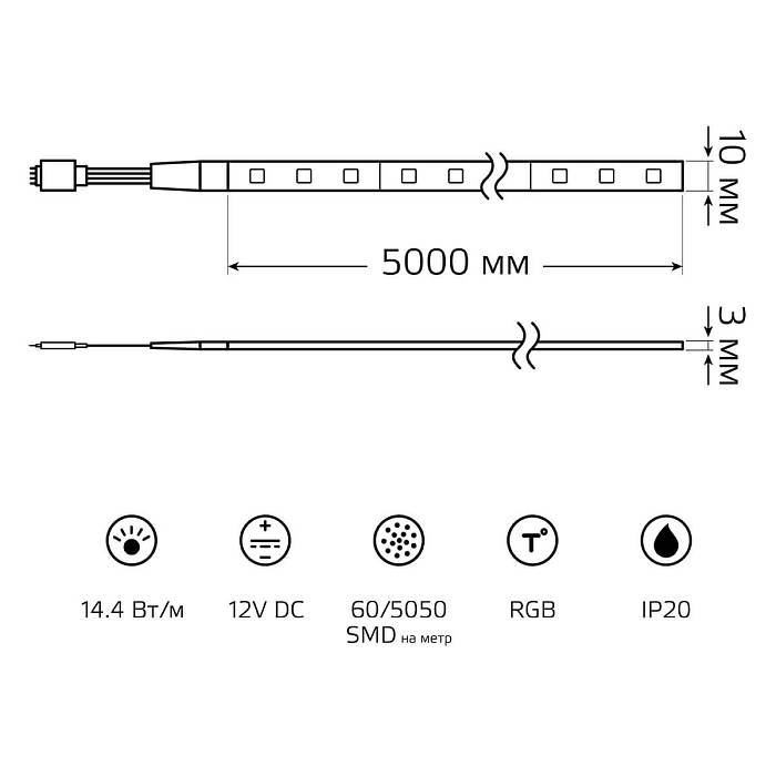 Светодиодная лента Gauss 14,4W/m 60LED/m 5050SMD RGB 5M 312000414 Светодиодная лента Gauss 14,4W/m 60LED/m 5050SMD RGB 5M 312000414 за 1 850 ₽ в наличии с доставкой по России. Светодиодные ленты. Интернет-магазин каталог товаров актуальные цены и остатки