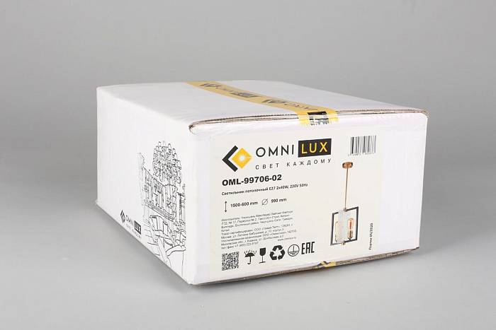 Подвесная люстра Omnilux Onte OML-99706-02 В наличии, Производитель:Omnilux, Тип: Люстры на штанге, Артикул: OML-99706-02 Доставка по РФ, актуальные цены и остатки, интернет-магазин Торгостров