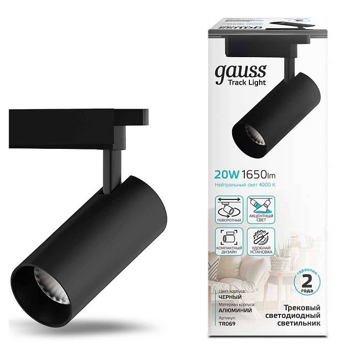 Трековый светодиодный светильник Gauss Track Light Led TR069 Трековый светодиодный светильник Gauss Track Light Led TR069 за 1 219 ₽ в наличии с доставкой по России. Трековые светильники. Интернет-магазин каталог товаров актуальные цены и остатки