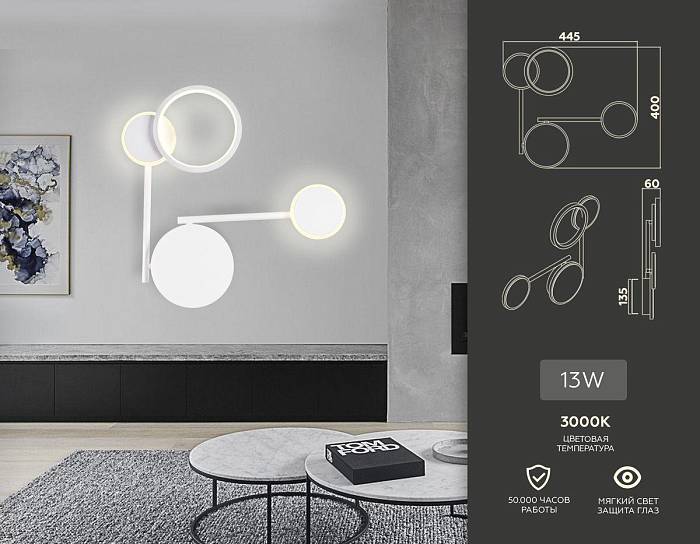 Бра Ambrella light Comfort Line FL5197 В наличии, Производитель:Ambrella light, Тип: С 3 плафонами, Артикул: FL5197 Доставка по РФ, актуальные цены и остатки, интернет-магазин Торгостров