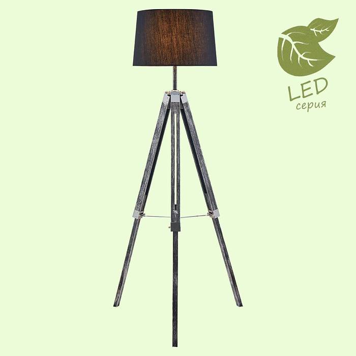Торшер Lussole Lgo Amistad GRLSP-0554 В наличии, Производитель:Lussole, Тип: На треноге, Артикул: GRLSP-0554 Доставка по РФ, актуальные цены и остатки, интернет-магазин Торгостров