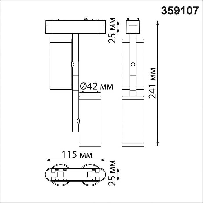 Трековый светодиодный светильник для низковольтного шинопровода Novotech Shino Smal 359107 Трековый светодиодный светильник для низковольтного шинопровода Novotech Shino Smal 359107 за 7 920 ₽ в наличии с доставкой по России. Трековые светильники. Интернет-магазин каталог товаров актуальные цены и остатки