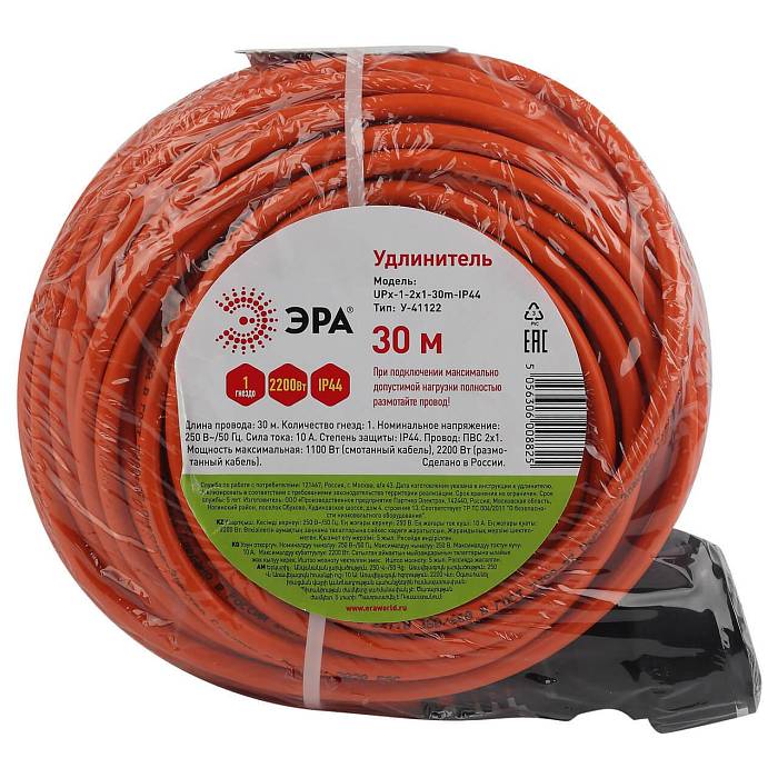 Удлинитель силовой ЭРА UPx-1-2x1-30m-IP44 Б0046807 Удлинитель силовой ЭРА UPx-1-2x1-30m-IP44 Б0046807 за 2 514 ₽ в наличии с доставкой по России. Удлинители и сетевые фильтры. Интернет-магазин каталог товаров актуальные цены и остатки