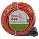 Удлинитель силовой ЭРА UPx-1-2x1-30m-IP44 Б0046807 за 2 514 ₽ в наличии с доставкой по России. Удлинители и сетевые фильтры. Интернет-магазин каталог товаров актуальные цены и остатки