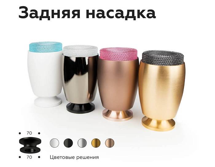 В наличии, Производитель:Ambrella light, Тип: Кольца и рамки, Артикул: N7193 Доставка по РФ, актуальные цены и остатки, интернет-магазин Торгостров