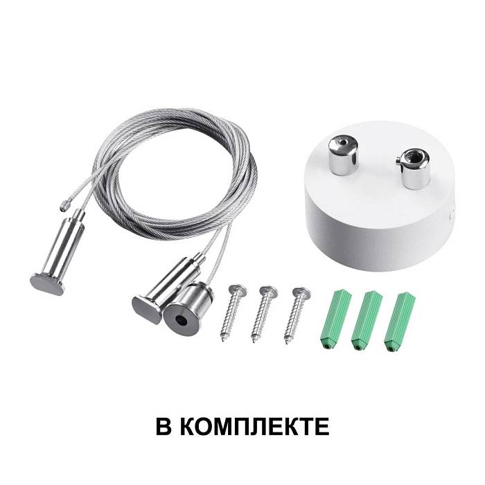 Подвесной светодиодный светильник Novotech Over Iter 358871 Подвесной светодиодный светильник Novotech Over Iter 358871 за 7 430 ₽ в наличии с доставкой по России. Линейные светильники. Интернет-магазин каталог товаров актуальные цены и остатки